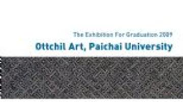 ottchil art, Paichai university 2009