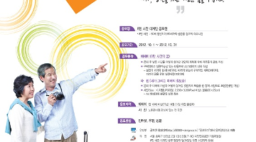 8만 시간 디자인 공모전