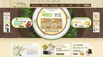 풀무원 베이비밀