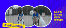 총 상금 3100만원!  그린이니셔티브 60초 영화제 공모전 (~8/14) 