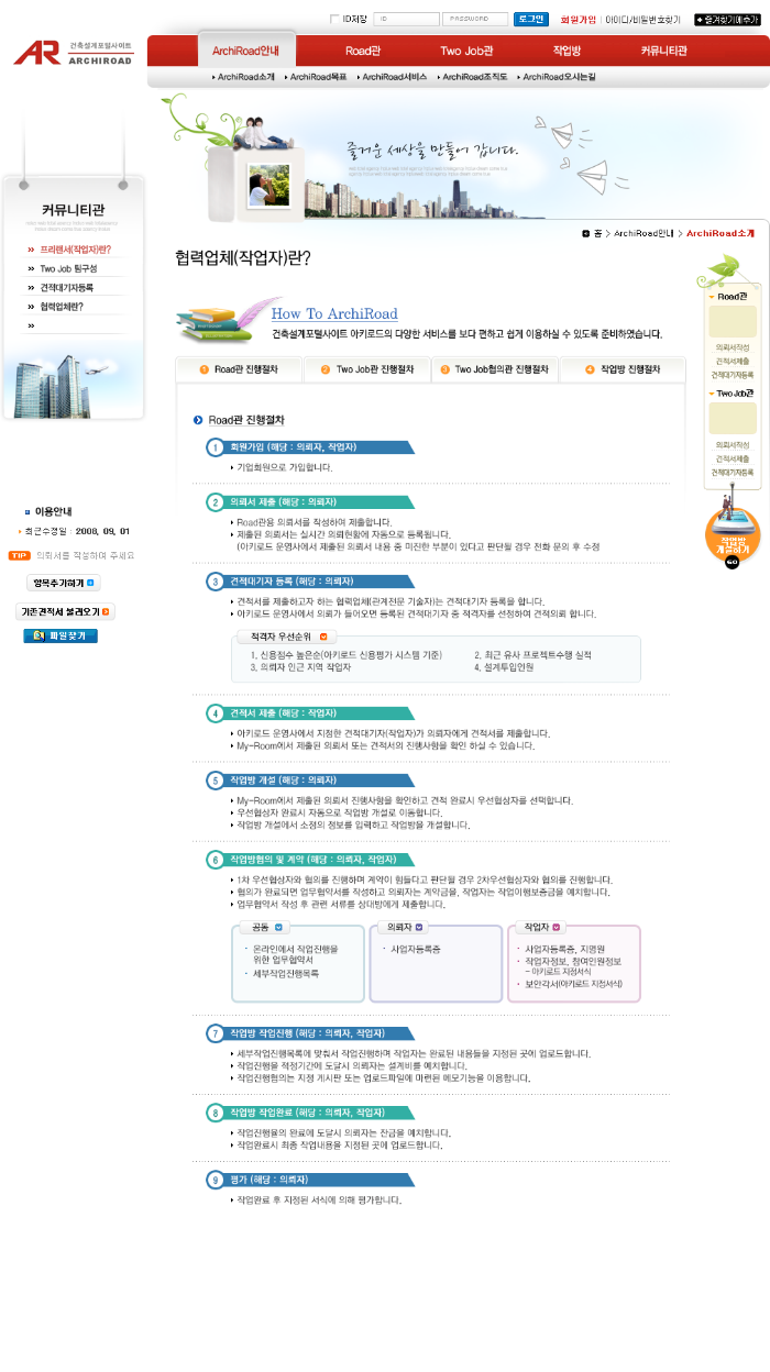 상세이미지