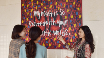 지히 작가와 함께 하는 아펠가모의 아트 캠페인, ‘로맨틱, 새로운 설.레.임’ 세 번째 작품 공개