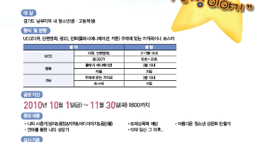 10대들의 탁틴 성 이야기 작품공모전 신청서