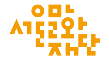 서울문화재단, '2016 서울국제예술교육워크숍' 참여자 모집