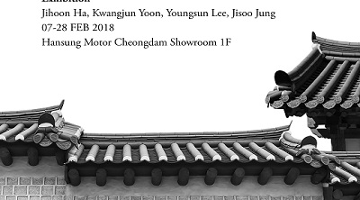 한성자동차, ‘Discover Korean Art’로 한국의 아름다움 알리다