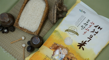 보성군, 새 브랜드 쌀‘보성쌀 차곡차곡 새청무米’출시