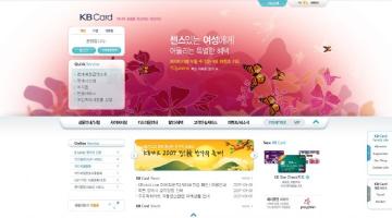 KB Card 사이트