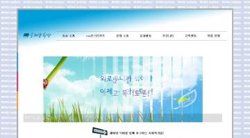 (주)행복한상상