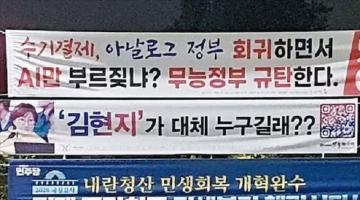 [디자인정글 칼럼] 정당 현수막 난립이 만든 시각공해 - ‘도시가 숨을 쉬게 만들어야’
