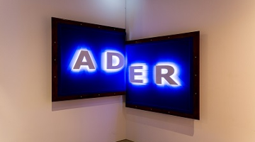 구슬모아당구장 확장 이전 첫 전시 ‘ADER: WE ADER WORLD’