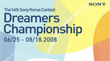 The 14th Sony Korea Contest Dreamers Championship