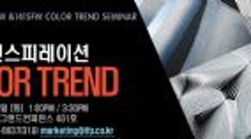 2014ss review & 1415fw preview color trend seminar