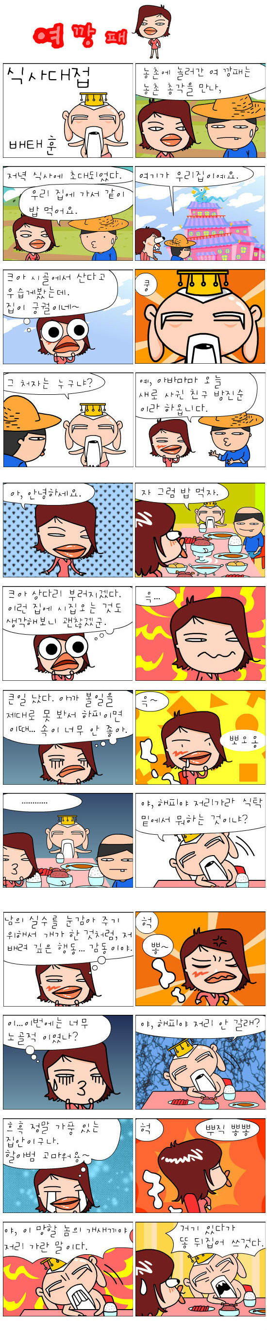 상세이미지