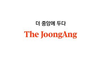 중앙일보 창간 55주년 새 상징 통합 BI 공개