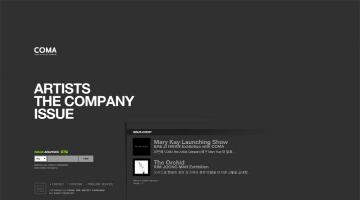 COMA the Artist Company