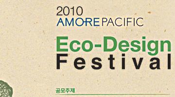 2010 AMOREPACIFIC Eco Festival