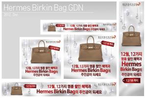 Hermes Birkin Bag GDN