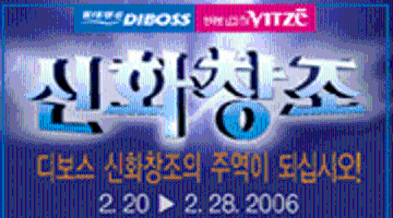 제2회 디보스 공모전 (상품 기획/상품 디자인)