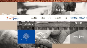 목동실버복지문화센터