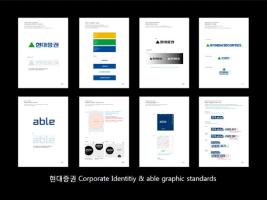 현대증권 Corporate Identity & able graphic standards