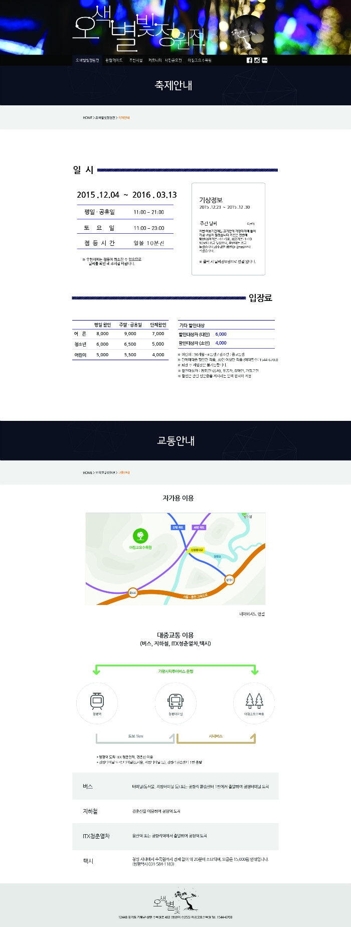 상세이미지