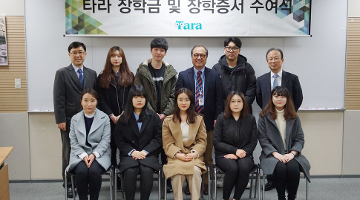타라그룹, 인쇄 산업 리더 육성 위한 장학금 수여