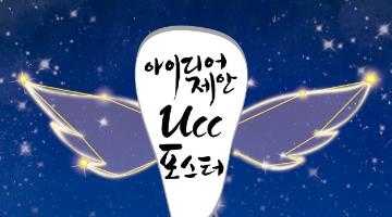 2012 시니어 창업 인식개선 공모전