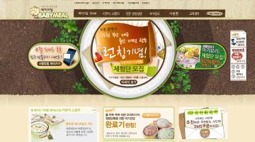 베이비밀