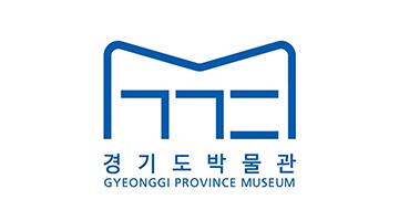 경기문화재단, 경기도박물관의 새로운 브랜드 이미지 공개