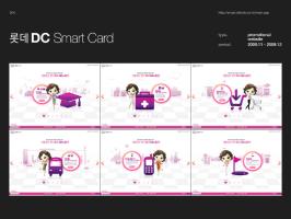 롯데DC Smart Card
