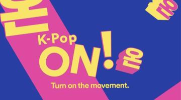 스포티파이, 'K-Pop ON!' 리브랜딩