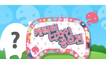 무도 매니아가 만드는 무한도전 제8의 멤버는?