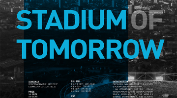 2012 POPULOUS ‘Stadium of Tomorrow’
