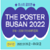 THE POSTER BUSAN 2022