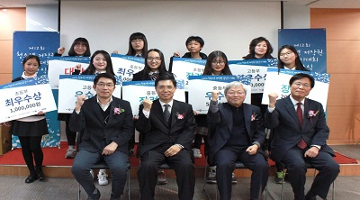 ‘제12회 전국 청소년 저작권 글짓기 대회’ 시상식 개최
