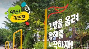 서울시, 세계 3대 디자인 어워드서 4년 연속 수상