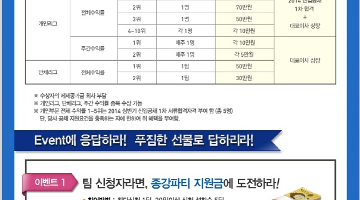 신한금융투자 대학생 모의투자 대회