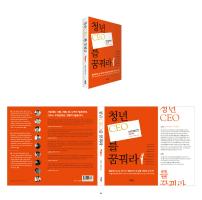 Commercial Work9