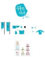 Commercial Work20