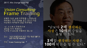 [Global 인재]구글은 평범한 당신을 원하지 않는다.(~2/28)