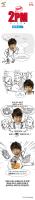 미스터피자 웹툰