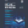 26 TEL VENTURE CAPITAL × 충남창조경제혁신센터 투자 밋업 데이 기업 모집