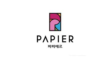 반도건설, 신규 브랜드 상업시설 ‘파피에르’ 공개