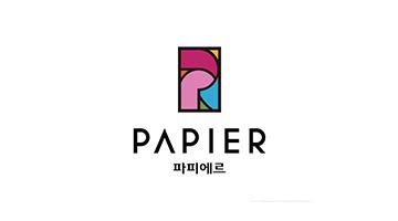 반도건설, 신규 브랜드 상업시설 ‘파피에르’ 공개
