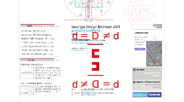 꿈의숲 아트센터