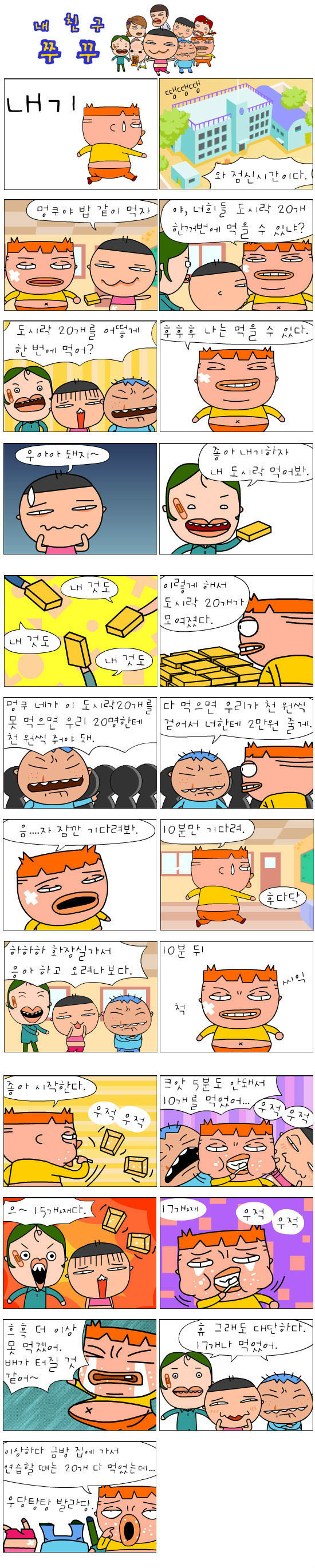 상세이미지