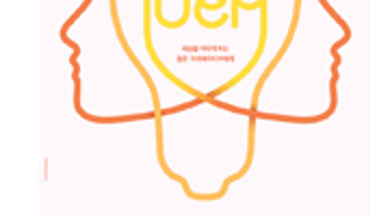 2009 KOSAC(대한민국대학생광고경진대회)