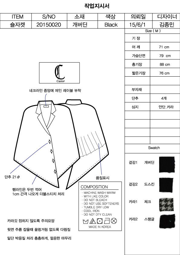 상세이미지