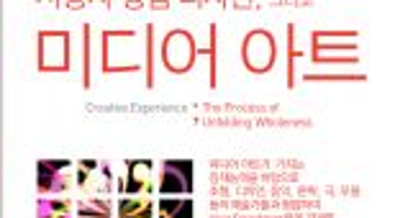 디자인혁신센터 제 15회 정기 무료 세미나