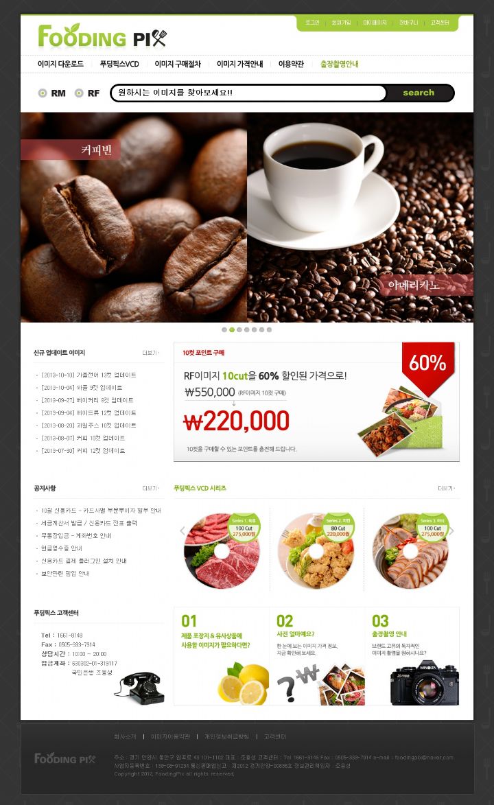 상세이미지